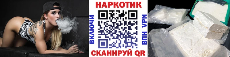 Где купить наркотики Могоча МАРИХУАНА  Меф мяу мяу  ГАШИШ 