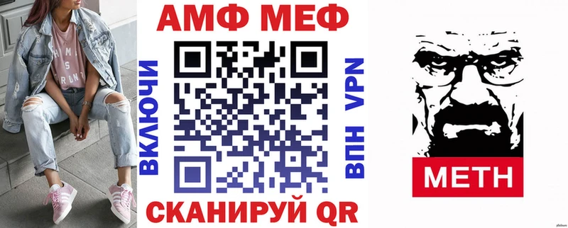 АМФЕТАМИН 97% Могоча