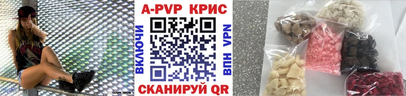 Alfa_PVP крисы CK  что такое наркотик  Могоча 
