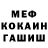 КЕТАМИН VHQ Yevgeniy Stashchak