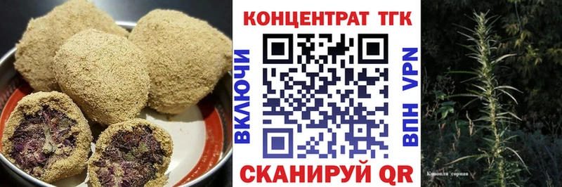Еда ТГК марихуана  Могоча 