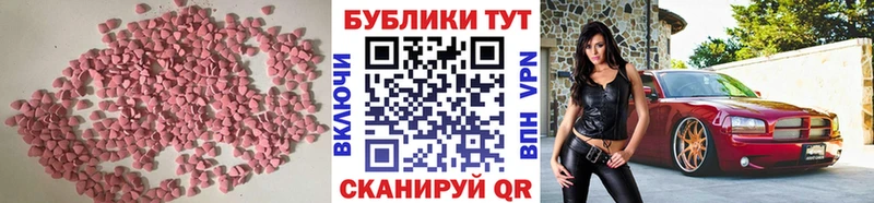 что такое   Могоча  Экстази VHQ 