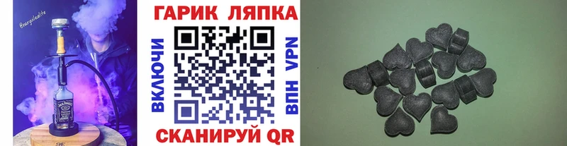 ГАШ Ice-O-Lator Могоча