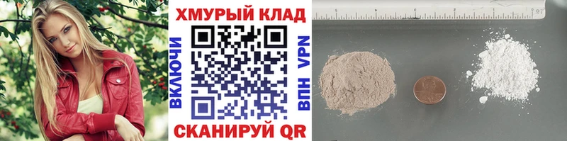 ГЕРОИН Heroin  mega вход  Могоча  купить наркоту 