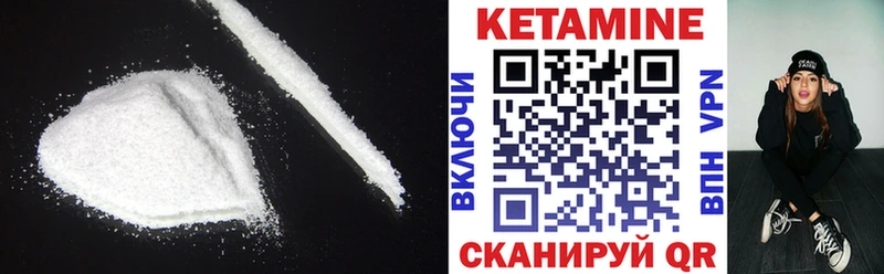 КЕТАМИН VHQ  Могоча 
