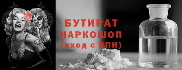 метадон Аркадак