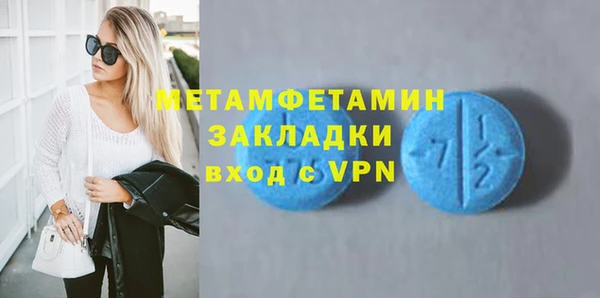 метадон Аркадак