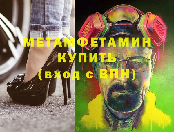метадон Аркадак