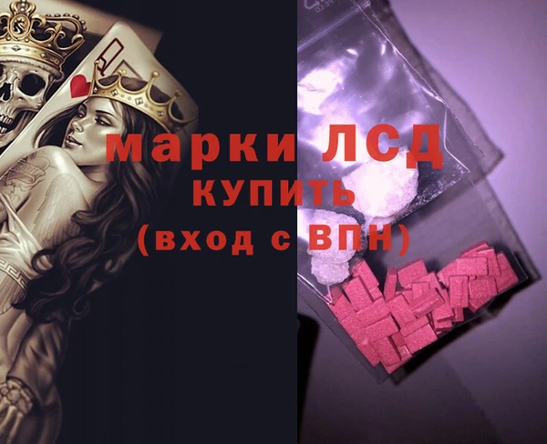 метадон Аркадак
