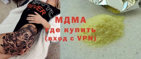 амф Арсеньев
