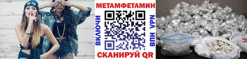 KRAKEN зеркало  Могоча  Первитин кристалл 