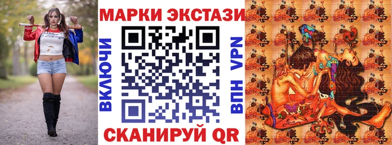 Марки NBOMe 1,5мг  Могоча 