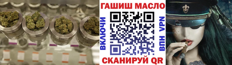Дистиллят ТГК вейп mega как зайти Могоча мориарти телеграм цены наркотик